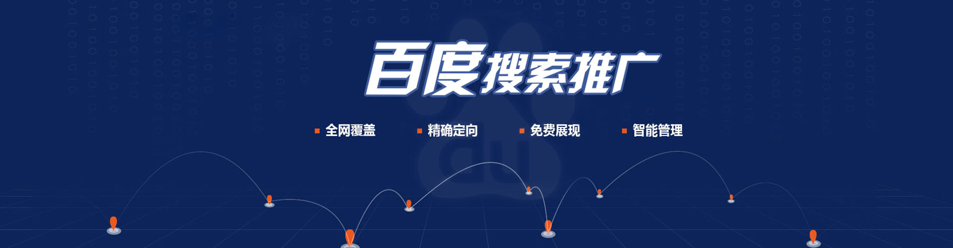 武陟信息流广告