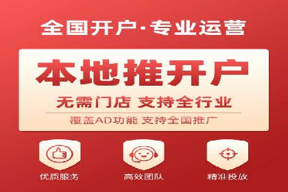 信息流广告开户实战：成功案例解析